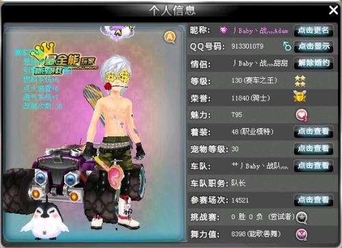 体育中超 体育中超