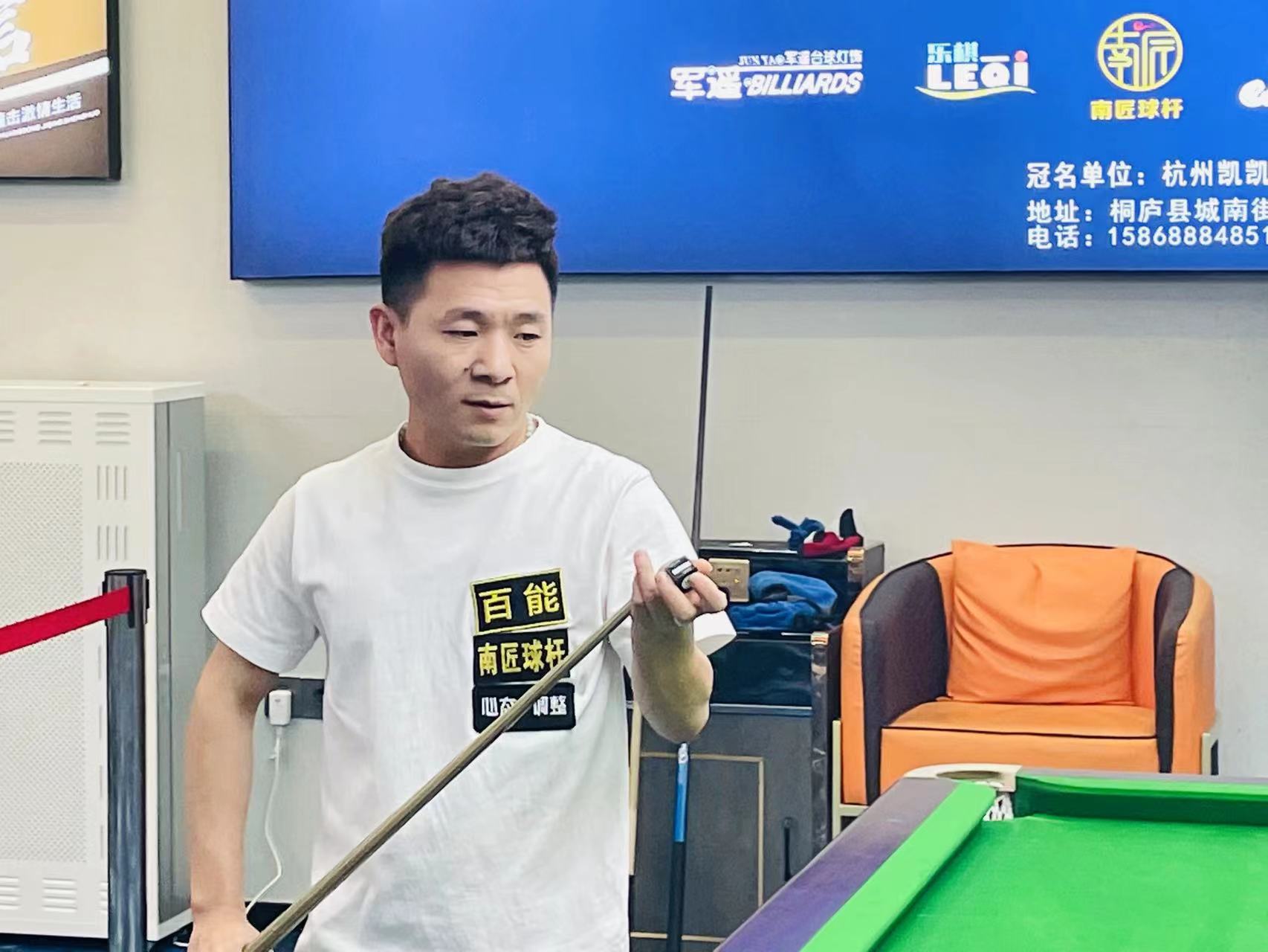 球迷的支持