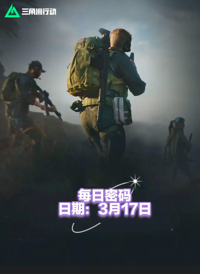 使他在内线