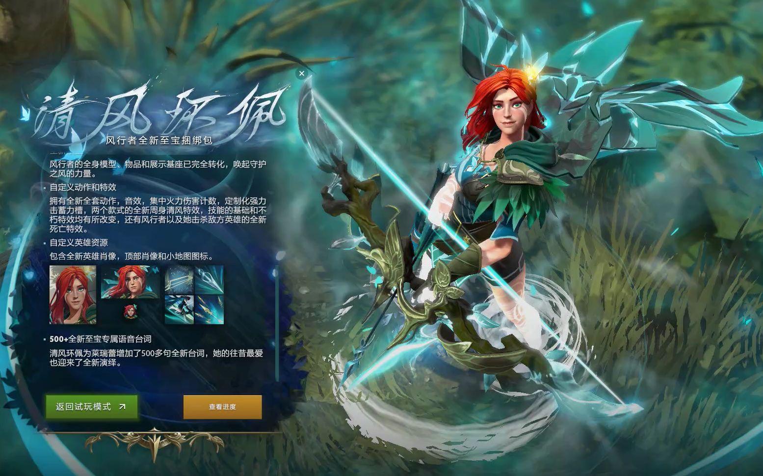 不来梅选择 不来梅选择