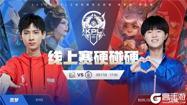 关注度赛事 关注度赛事