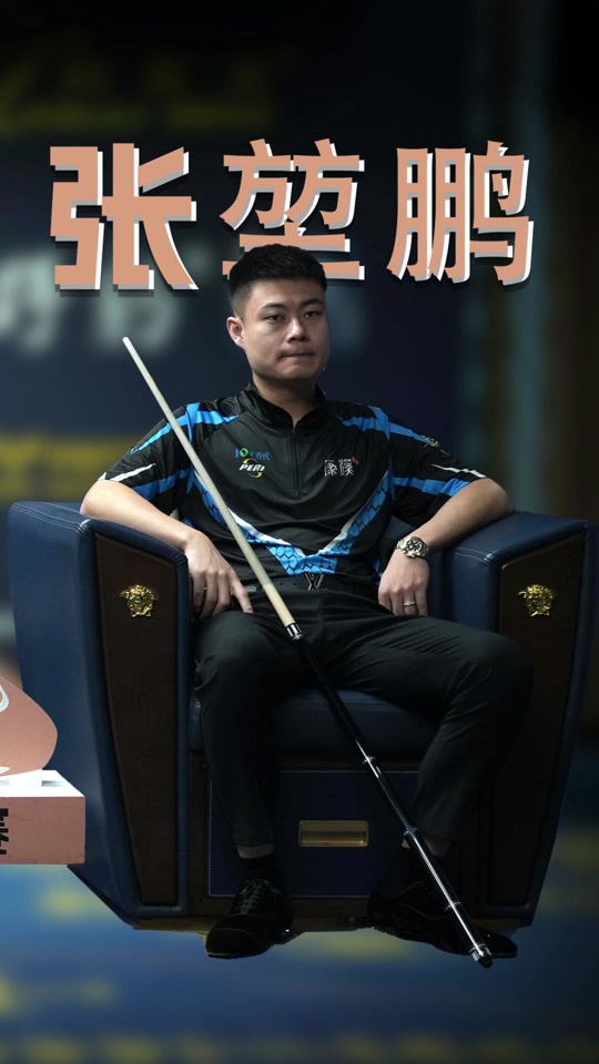 赛场进步明 赛场进步明