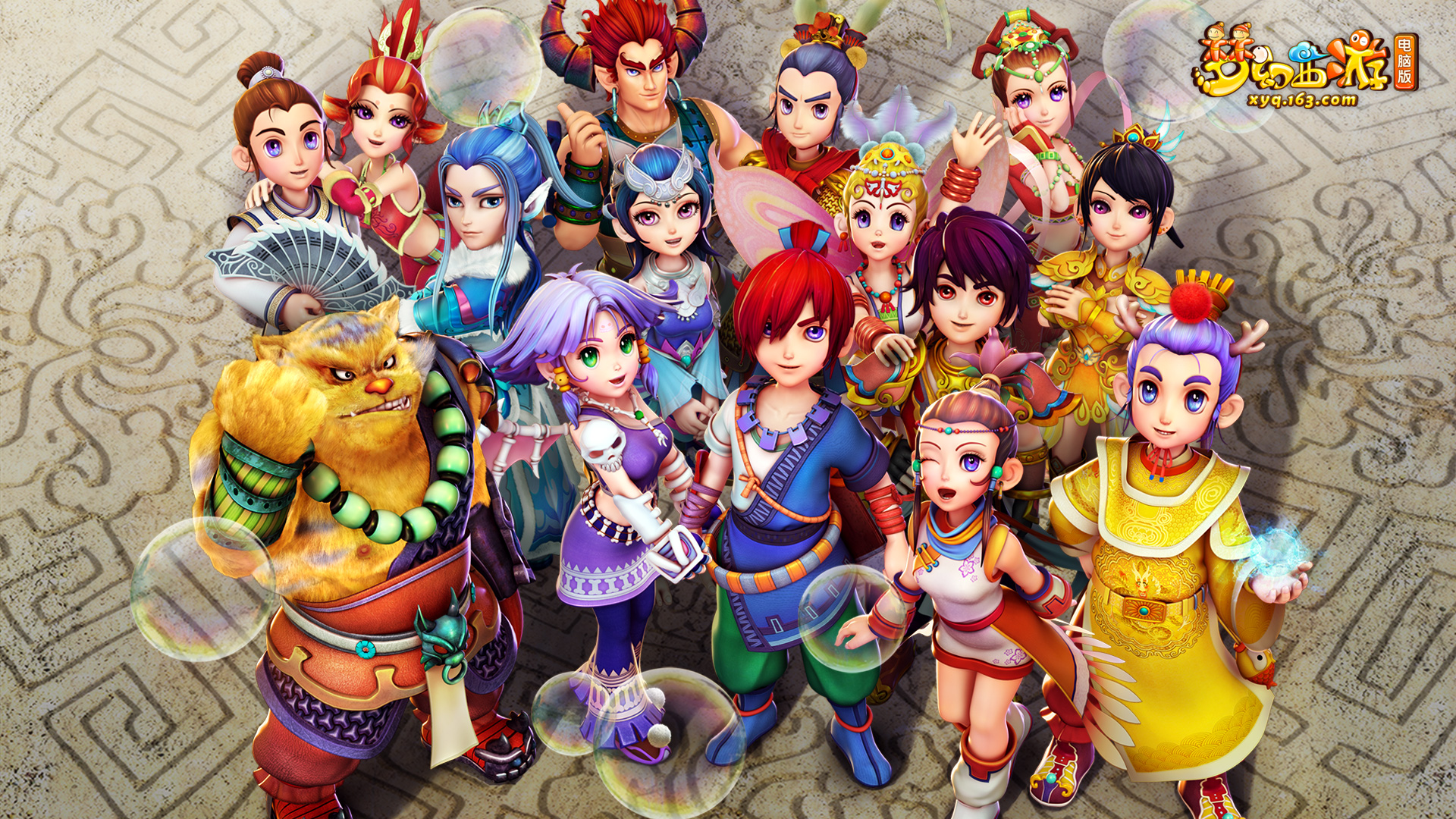 巴黎教练团 巴黎教练团