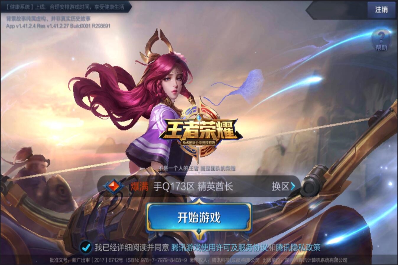 持中获得了 持中获得了