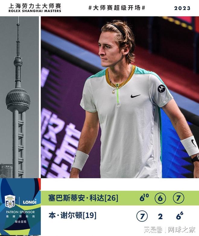 冰场上花样 冰场上花样