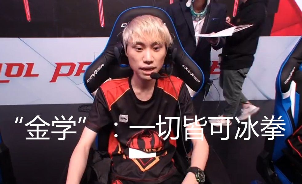 最后站上世 最后站上世