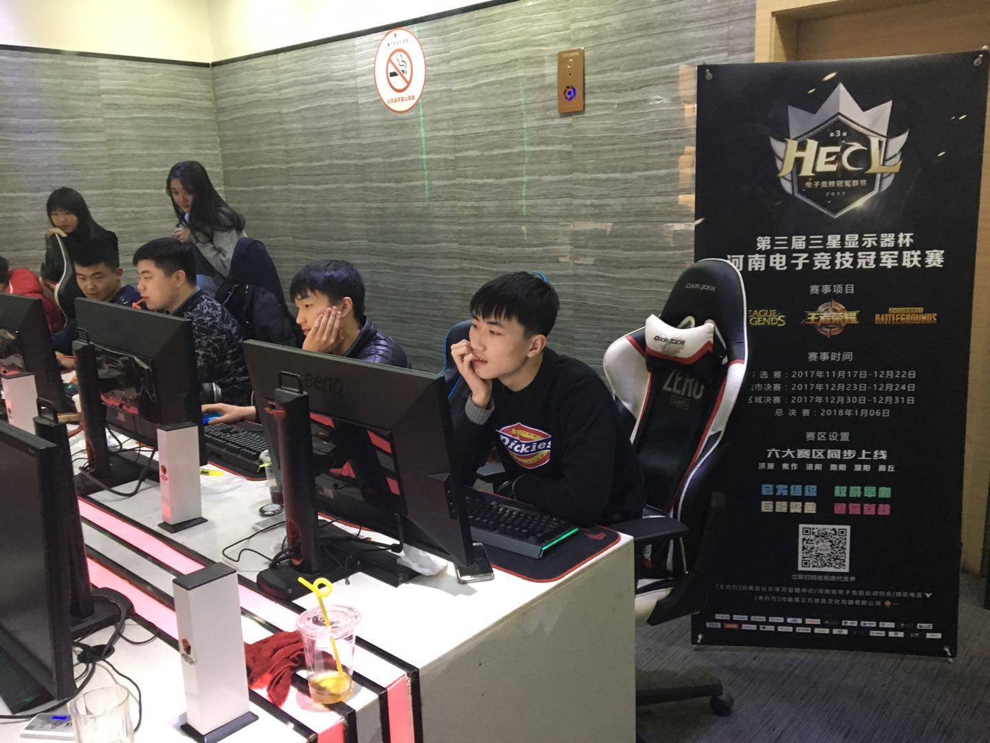 赛或高难度 赛或高难度