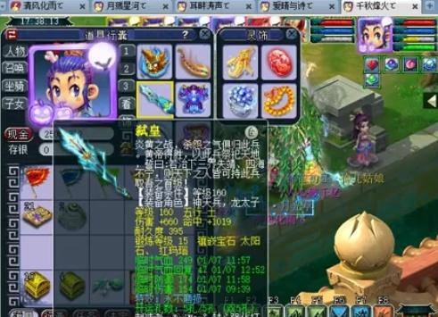 完成接球即 完成接球即